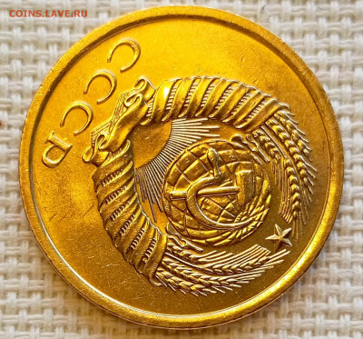 5 копеек 1974 года Штемпельный Блеск до 20.09 в 22.00 мск - 1758196513091