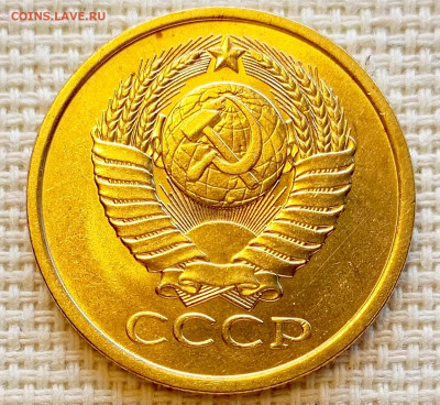 5 копеек 1980 года Штемпельный Блеск до 20.09 в 22.00 мск - 1758196706980