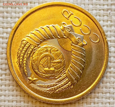 5 копеек 1982 года Штемпельный Блеск до 20.09 в 22.00 мск - 1758197030428