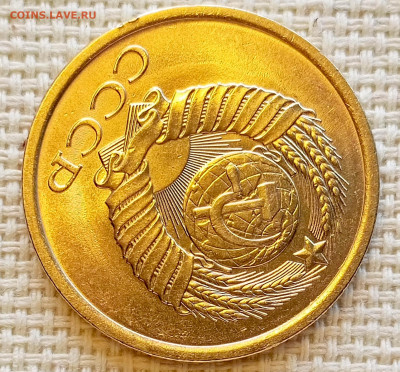 5 копеек 1982 года Штемпельный Блеск до 20.09 в 22.00 мск - 1758197003329