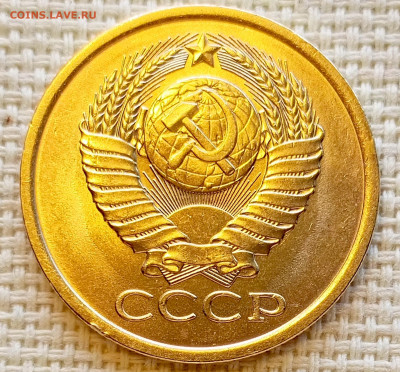 5 копеек 1982 года Штемпельный Блеск до 20.09 в 22.00 мск - 1758196972225