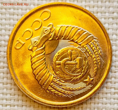 5 копеек 1987 года Штемпельный Блеск до 20.09 в 22.00 мск - 1758197168474