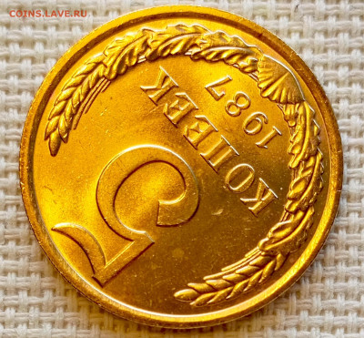 5 копеек 1987 года Штемпельный Блеск до 20.09 в 22.00 мск - 1758197114181