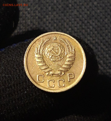 СССР 1 копейка 1945 года До 24.09 - 20250621_204729