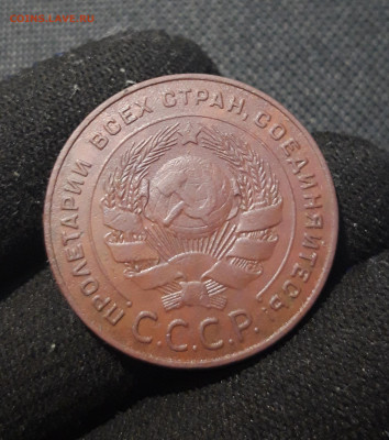 СССР 5 копеек 1924 года До 24.09 - 20250722_211951