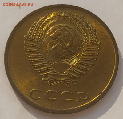 3 копейки 1970 яркая до 22.09.25 - IMG_20250917_151234
