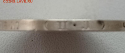 50 копеек 1926 до 23.09 в 22:10 - IMG_20250914_175607