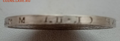 50 копеек 1926 (2) до 23.09 в 22:10 - IMG_20250914_163558