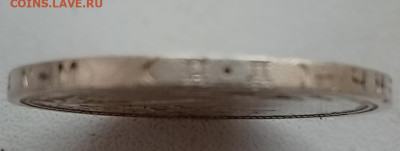 50 копеек 1926 широкий кант до 23.09 в 22:10 - IMG_20250914_174953