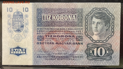 Австро-Венгрия 10 крон 1915 г До 22.09 в 22-00 Мк - FullSizeRender - 2025-09-18T183259.886