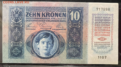 Австро-Венгрия 10 крон 1915 г До 22.09 в 22-00 Мк - FullSizeRender - 2025-09-18T183257.873