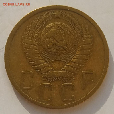 5 копеек 1951 домашний сохран до 23.09.25 - IMG_20250918_184033