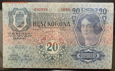 Австро-Венгрия 20 крон 1913 г До 22.09 в 22-00 Мк - FullSizeRender - 2025-09-18T184528.401