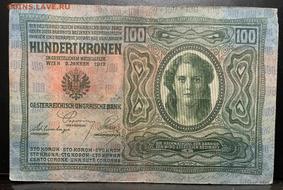 Австро-Венгрия 100 крон 1912 г До  22.09 в 22-00 Мк - FullSizeRender - 2025-09-18T185742.591