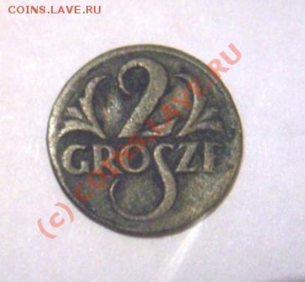 2 гроша 1925 года. Прошу оценить. - 000_0004