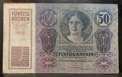 Австро_Венгрия 50 крон 1914 год До 22.09 в 22-00 Мк - FullSizeRender - 2025-09-18T191233.812