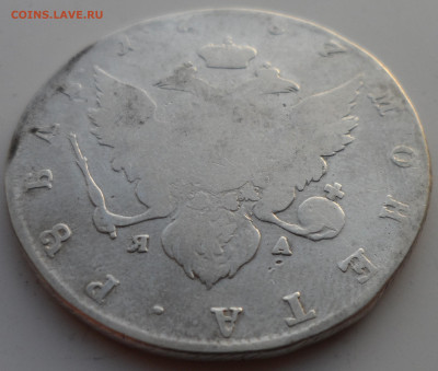 1 РУБЛЬ 1787 года - SAM_0665.JPG