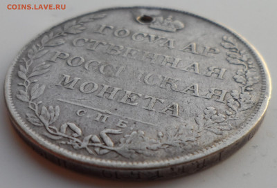 1 РУБЛЬ 1807 года на брелок - SAM_0658.JPG