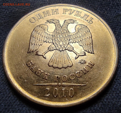 1 руб 2010м 3.3А1 реверс от А3, А2-А5 все шт.пары - IMG_20250918_193430