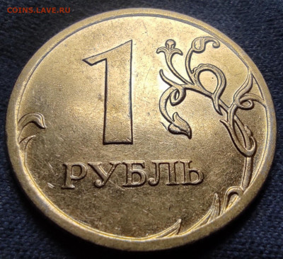 1 руб 2010м 3.3А1 реверс от А3, А2-А5 все шт.пары - IMG_20250918_193608