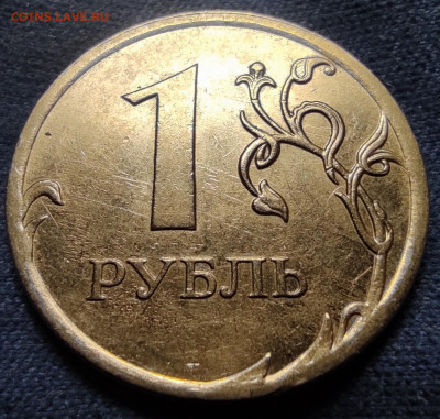 1 руб 2010м 3.3А1 реверс от А3, А2-А5 все шт.пары - IMG_20250918_193657