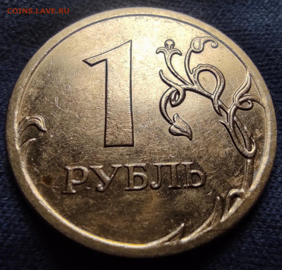 1 руб 2010м 3.3А1 реверс от А3, А2-А5 все шт.пары - IMG_20250918_193746