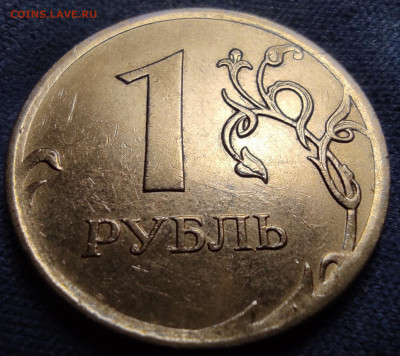 1 руб 2010м 3.3А1 реверс от А3, А2-А5 все шт.пары - IMG_20250918_193857