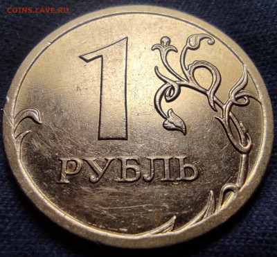 1 руб 2010м 3.3А1 реверс от А3, А2-А5 все шт.пары - IMG_20250918_193939