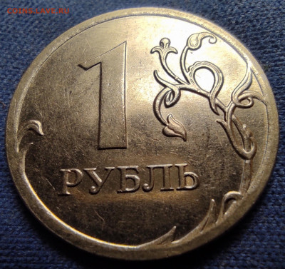 1 руб 2010м 3.3А1 реверс от А3, А2-А5 все шт.пары - IMG_20250918_194110