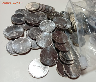 5 руб. 2012 Бородино все 10 видов россыпь 250 шт.UNC до23.09 - IMG_20250918_232343