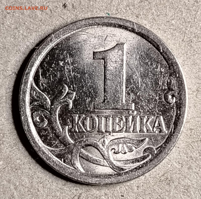 1 коп.3.1А1+3.1А2 редкая и очень редкая до 21.09.2025 22.00 - IMG_20250918_193640