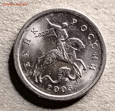 1 коп.3.1А1+3.1А2 редкая и очень редкая до 21.09.2025 22.00 - IMG_20250918_194047