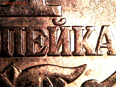 1 коп.3.1А1+3.1А2 редкая и очень редкая до 21.09.2025 22.00 - Thu Sep 18 20-21-04