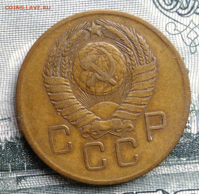 3 копейки 1957 года до 22.09.2025 - IMG_20250918_231112