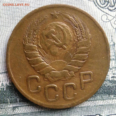 3 копейки 1946 года до 22.09.2025 - IMG_20250918_231149