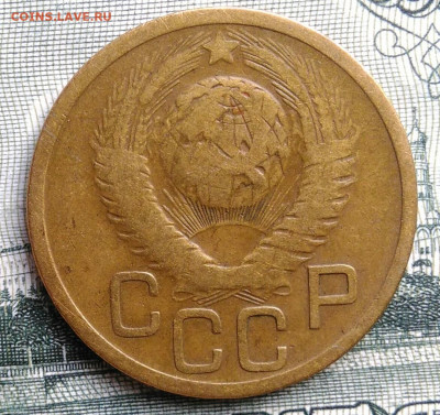 3 копейки 1949 года до 22.09.2025 - IMG_20250918_231224