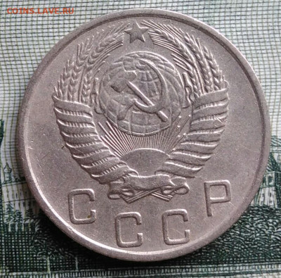 10 копеек 1955 года до 22.09.2025 - IMG_20250919_011644
