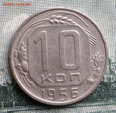 10 копеек 1956 года до 22.09.2025 - IMG_20250919_011825