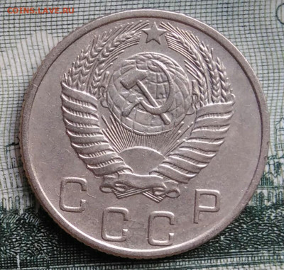 10 копеек 1954 года до 22.09.2025 - IMG_20250919_012825