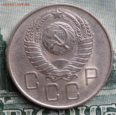 20 копеек 1957 года до 22.09.2025 - IMG_20250919_012248