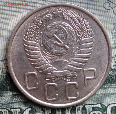 20 копеек 1956 года до 22.09.2025 - IMG_20250919_012558