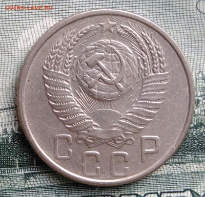 15 копеек 1954 года до 22.09.2025 - IMG_20250919_012124