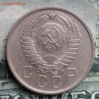 15 копеек 1957 года до 22.09.2025 - IMG_20250919_012900