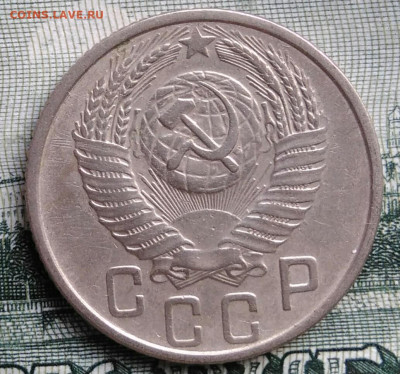 15 копеек 1953 года до 22.09.2025 - IMG_20250919_012326