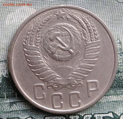 15 копеек 1956 года до 22.09.2025 - IMG_20250919_012525