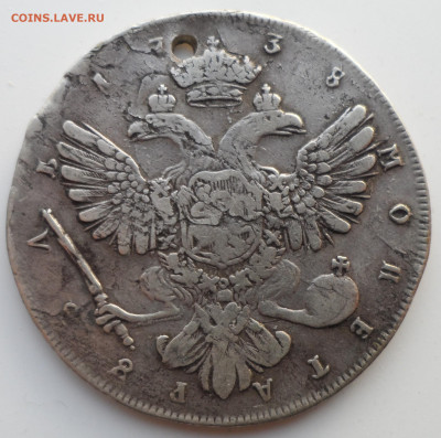 1 РУБЛЬ 1738 года на БРЕЛОК - SAM_0650.JPG