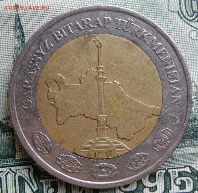 Туркменистан 2 маната 2010 года до 22.09.2025 - IMG_20250919_022033