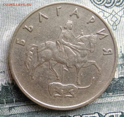 Болгария 50 стотинок 1999 года до 22.09.2025 - IMG_20250919_020407