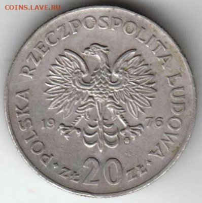 25 г в 23.00 - 028
