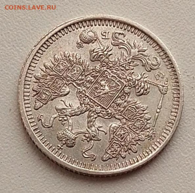 15 копеек 1908 до 21.09.25 в 22.00 - IMG_20250919_084849